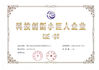 China Sinotechdrill International Co., Ltd zertifizierungen